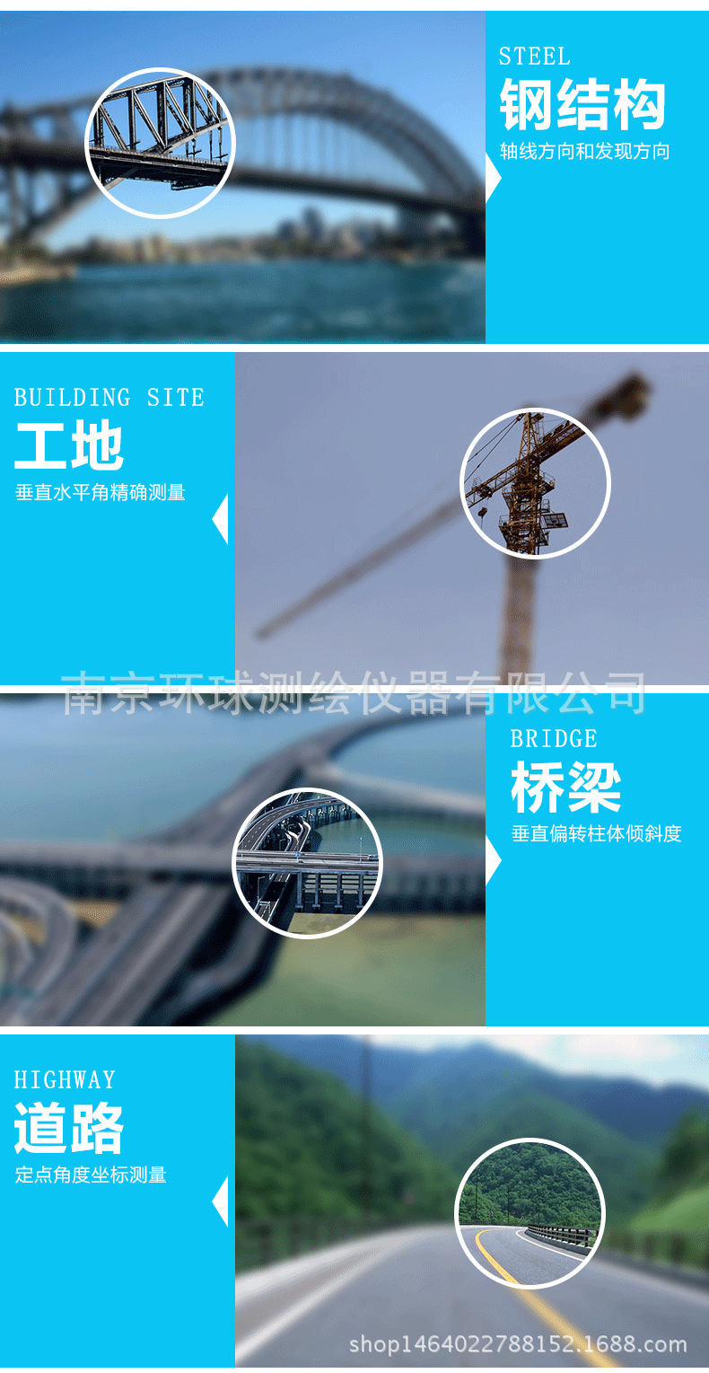 大地DE2A/DE2A-L電子激光經緯儀 大地DE2A/DE2A-L電子激光經緯儀