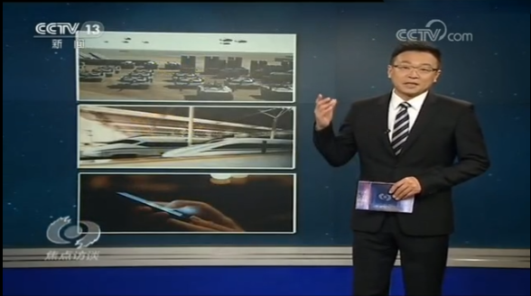 焦點訪談:北斗導航,更廣更精更強