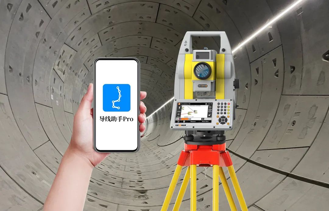 “厲害了！1+1”丨如此輕松測導(dǎo)線，就用測量機(jī)器人聯(lián)合“導(dǎo)線助手Pro”軟件