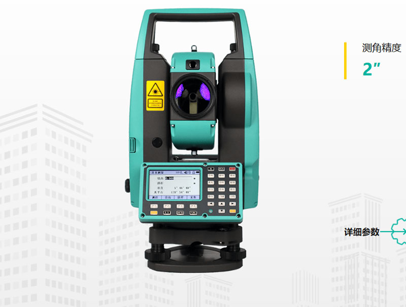 星瑞達TTS-112R15M智能全站儀